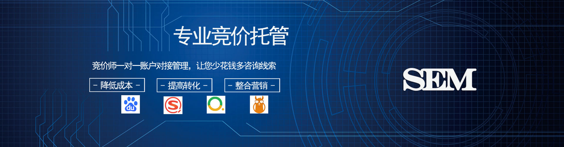 秦淮微博信息流