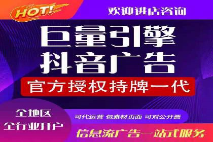 SEM竞价代运营公司案例成功秘诀