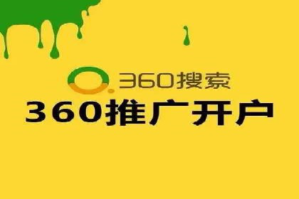 SEM推广技巧：成功案例深度剖析