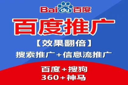 案例解读：如何通过SEM推广实现竞价代运营