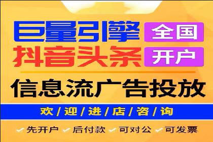 案例展示：SEM竞价优化如何实现低成本高转化
